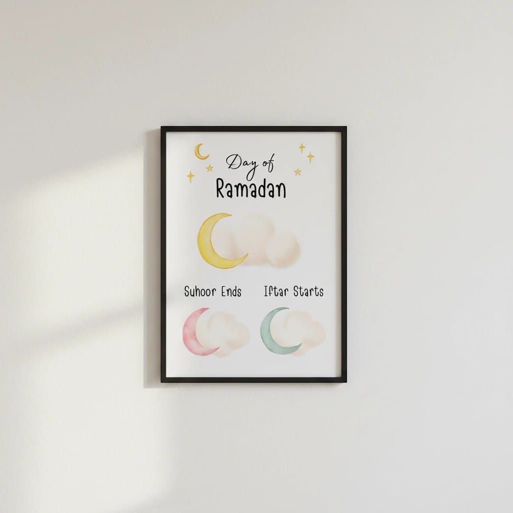 Tableau Islamique Ayat Al-Kursi Enfant | SalatNoor