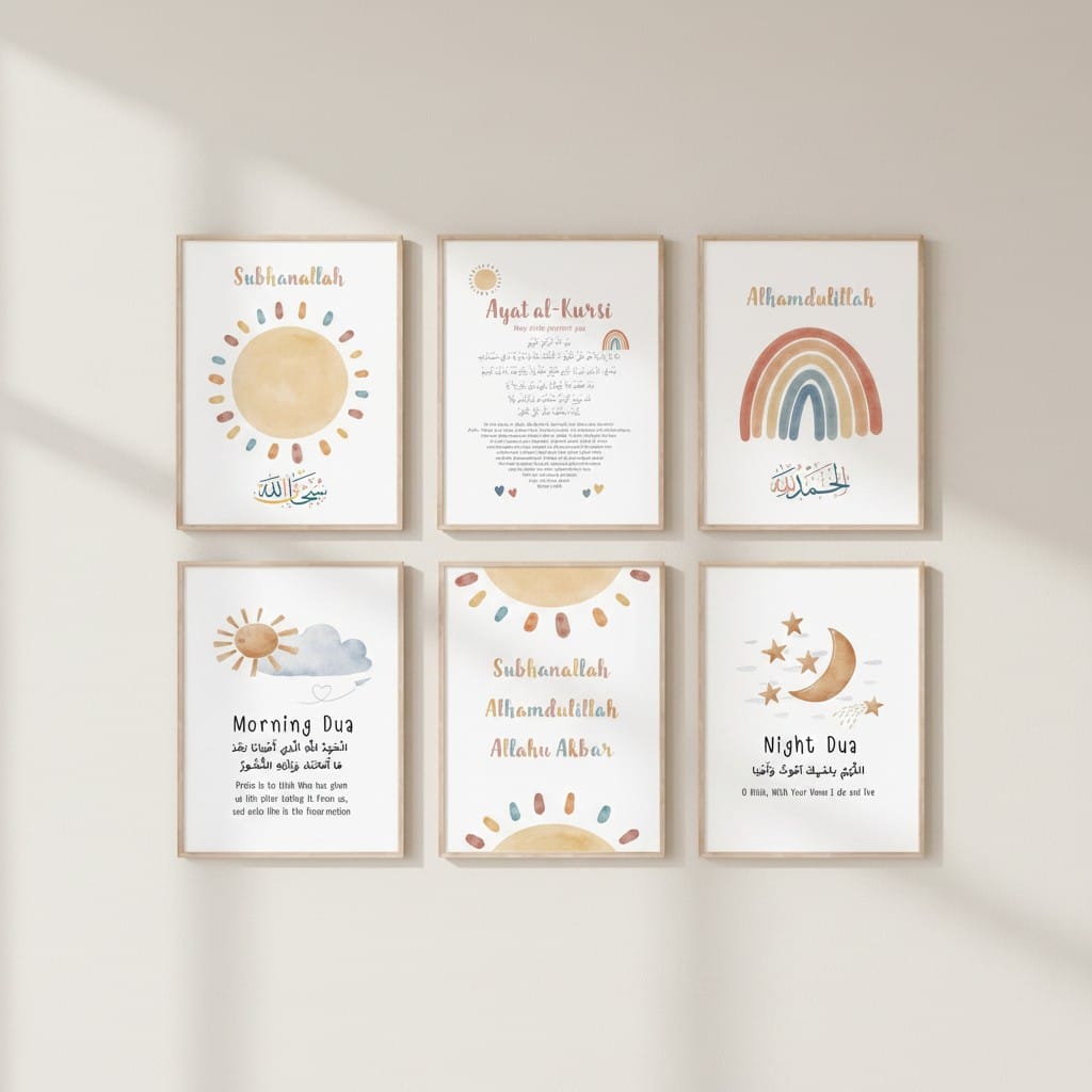 Tableau Islamique Ayat Al-Kursi Enfant | SalatNoor