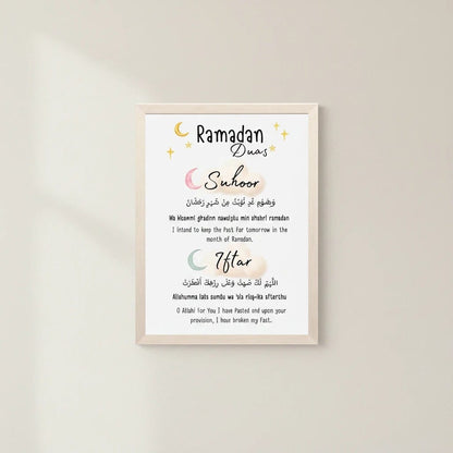 Tableau Islamique Ayat Al-Kursi Enfant | SalatNoor