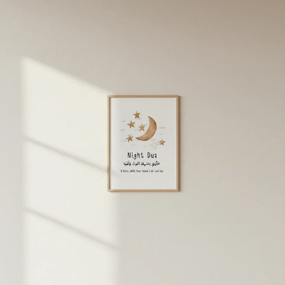 Tableau Islamique Ayat Al-Kursi Enfant | SalatNoor