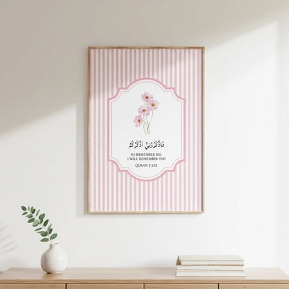 Tableau Islamique Ayatul Kursi Rose | SalatNoor