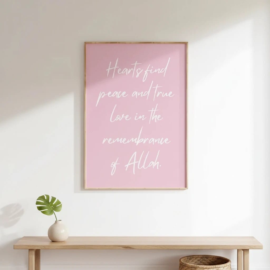 Tableau Islamique Ayatul Kursi Rose | SalatNoor
