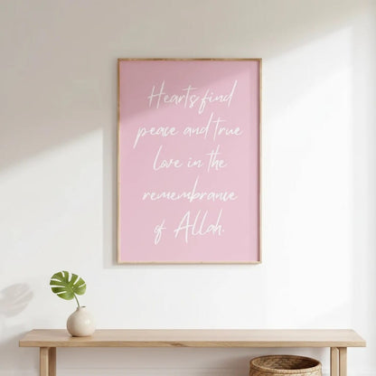 Tableau Islamique Ayatul Kursi Rose | SalatNoor