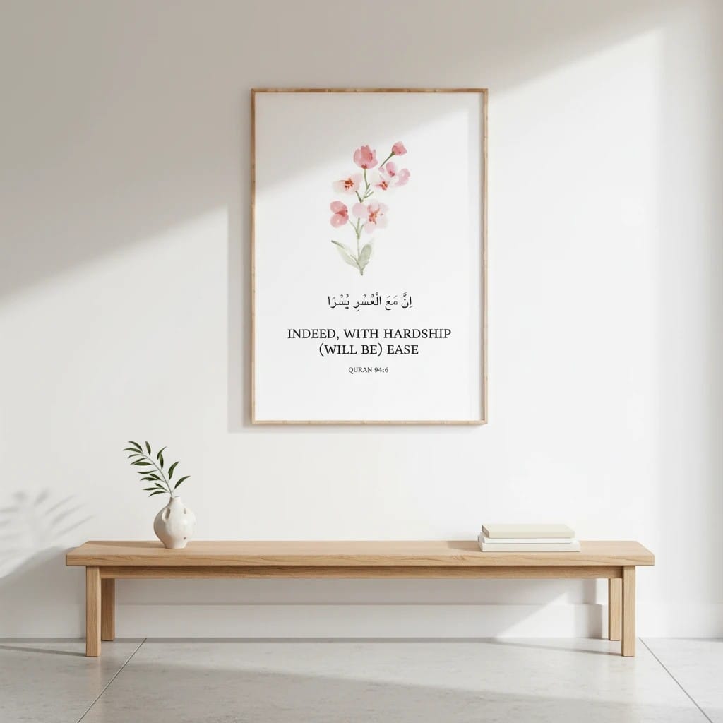 Tableau Islamique Ayatul Kursi Rose | SalatNoor