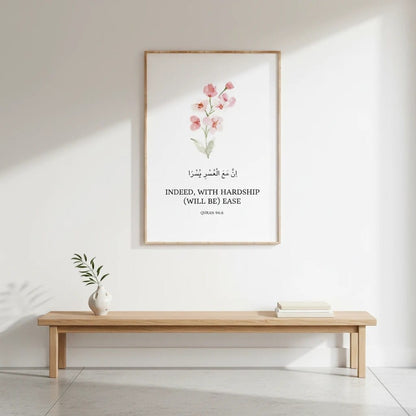 Tableau Islamique Ayatul Kursi Rose | SalatNoor