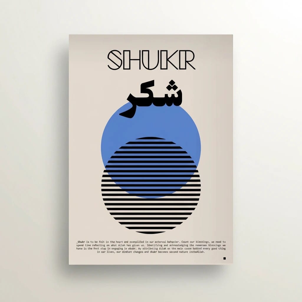 Tableau Islamique Bauhaus 99 Noms d'Allah | SalatNoor