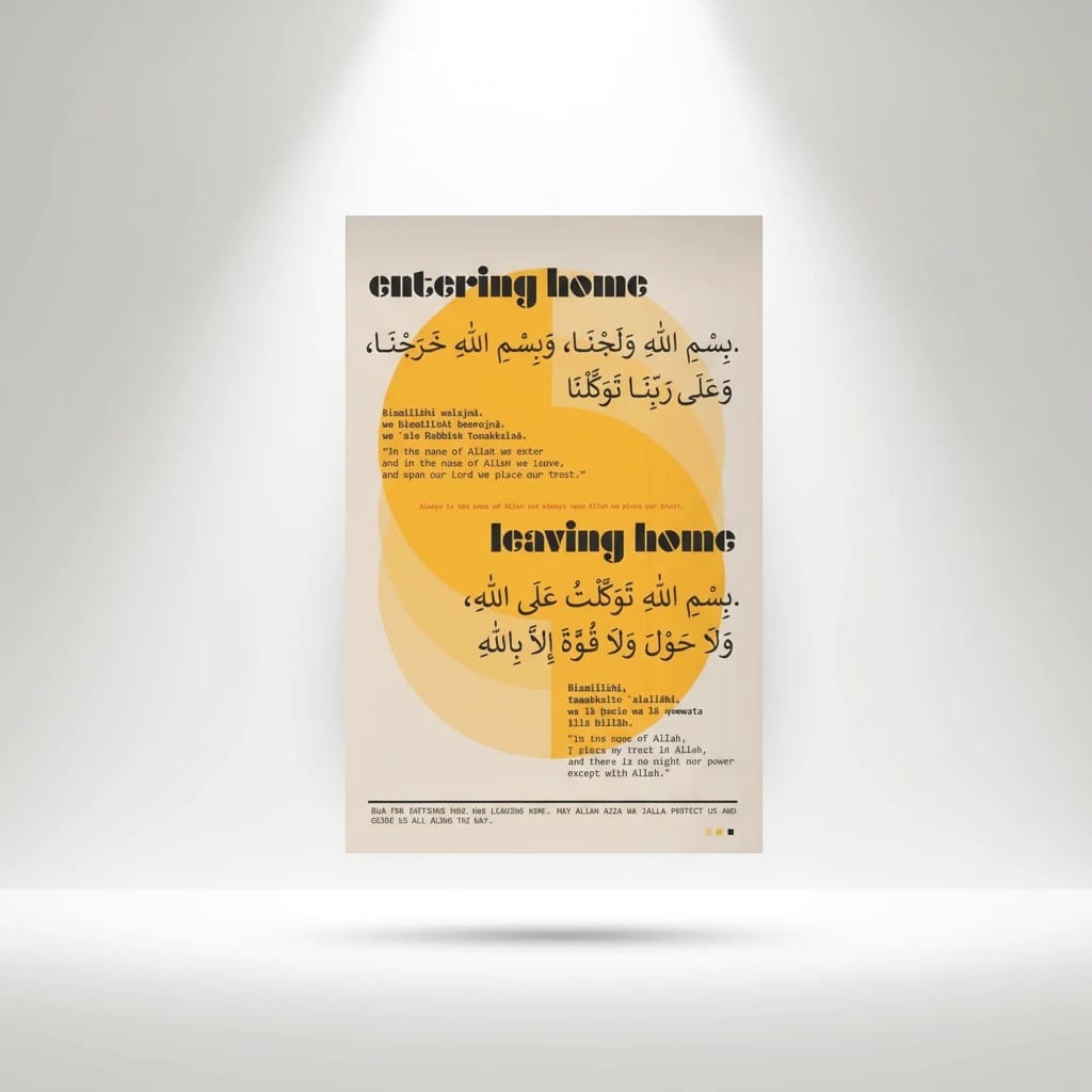 Tableau Islamique Bauhaus 99 Noms d'Allah | SalatNoor
