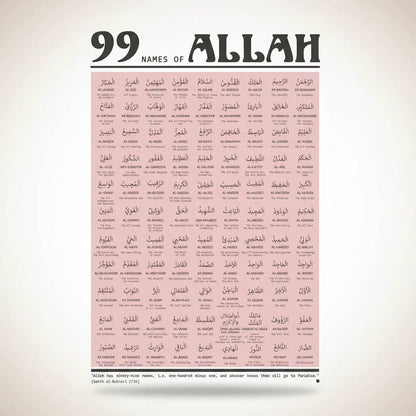 Tableau Islamique Bauhaus 99 Noms d'Allah | SalatNoor