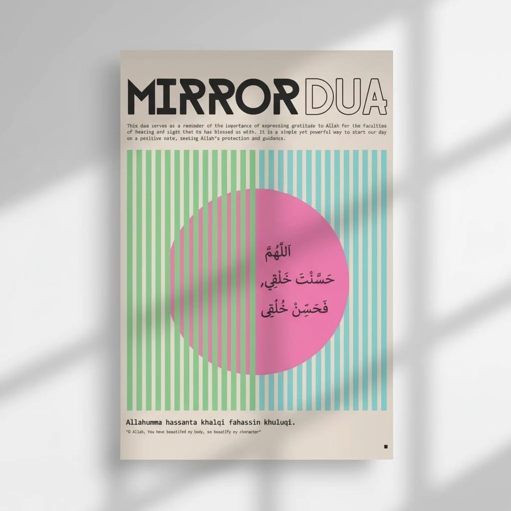 Tableau Islamique Bauhaus 99 Noms d'Allah | SalatNoor