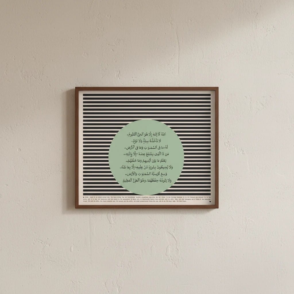 Tableau Islamique Bauhaus 99 Noms d'Allah | SalatNoor