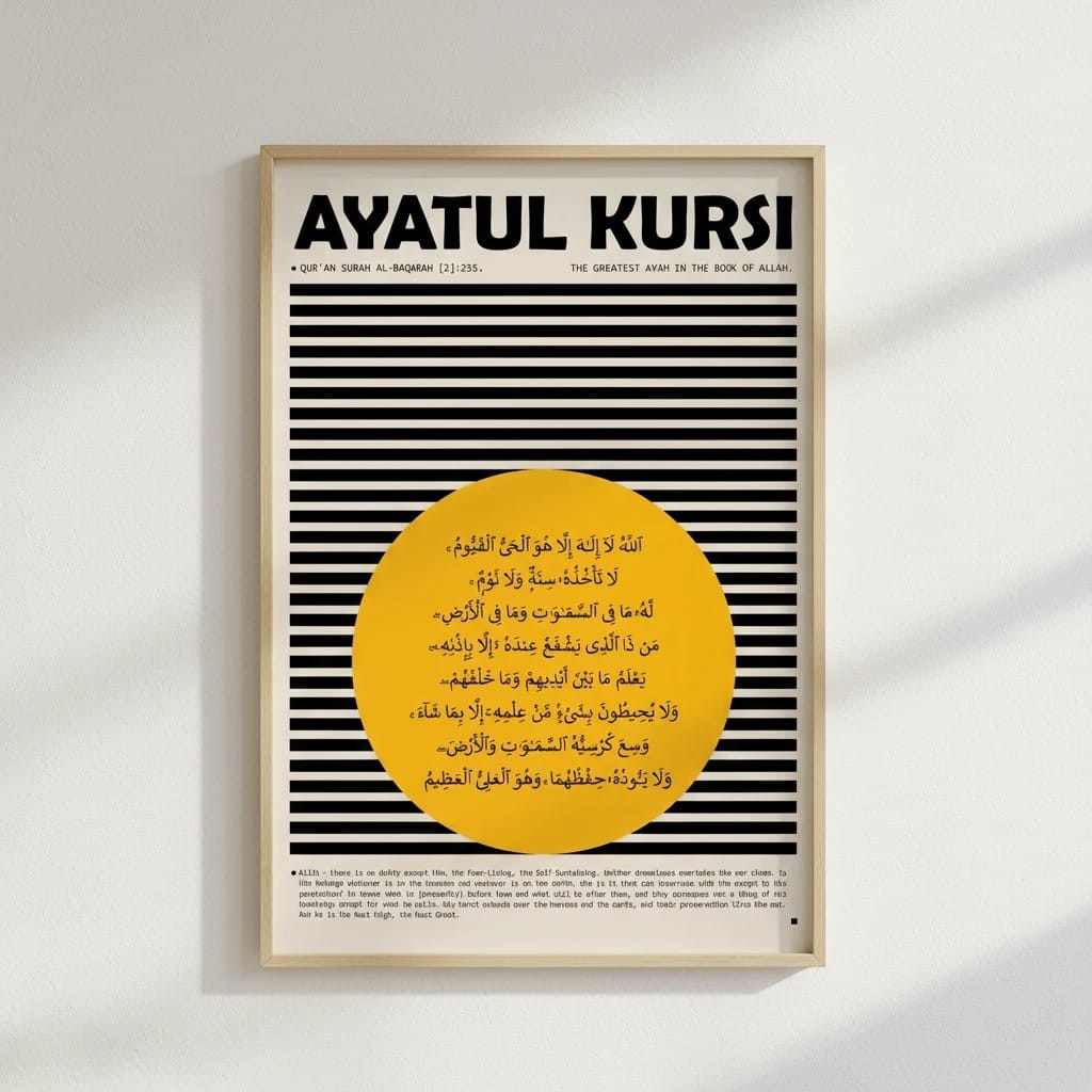 Tableau Islamique Bauhaus 99 Noms d'Allah | SalatNoor
