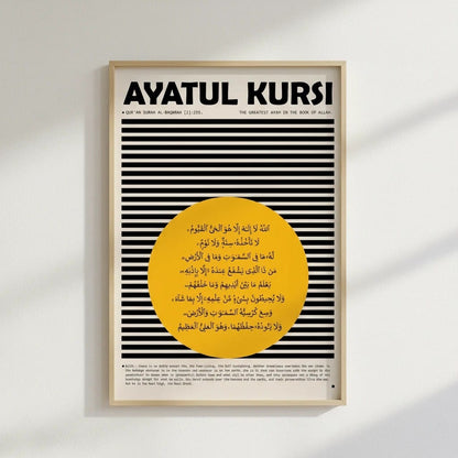 Tableau Islamique Bauhaus 99 Noms d'Allah | SalatNoor