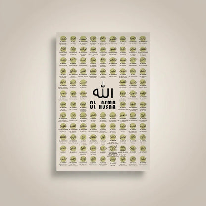 Tableau Islamique Bauhaus 99 Noms d'Allah | SalatNoor