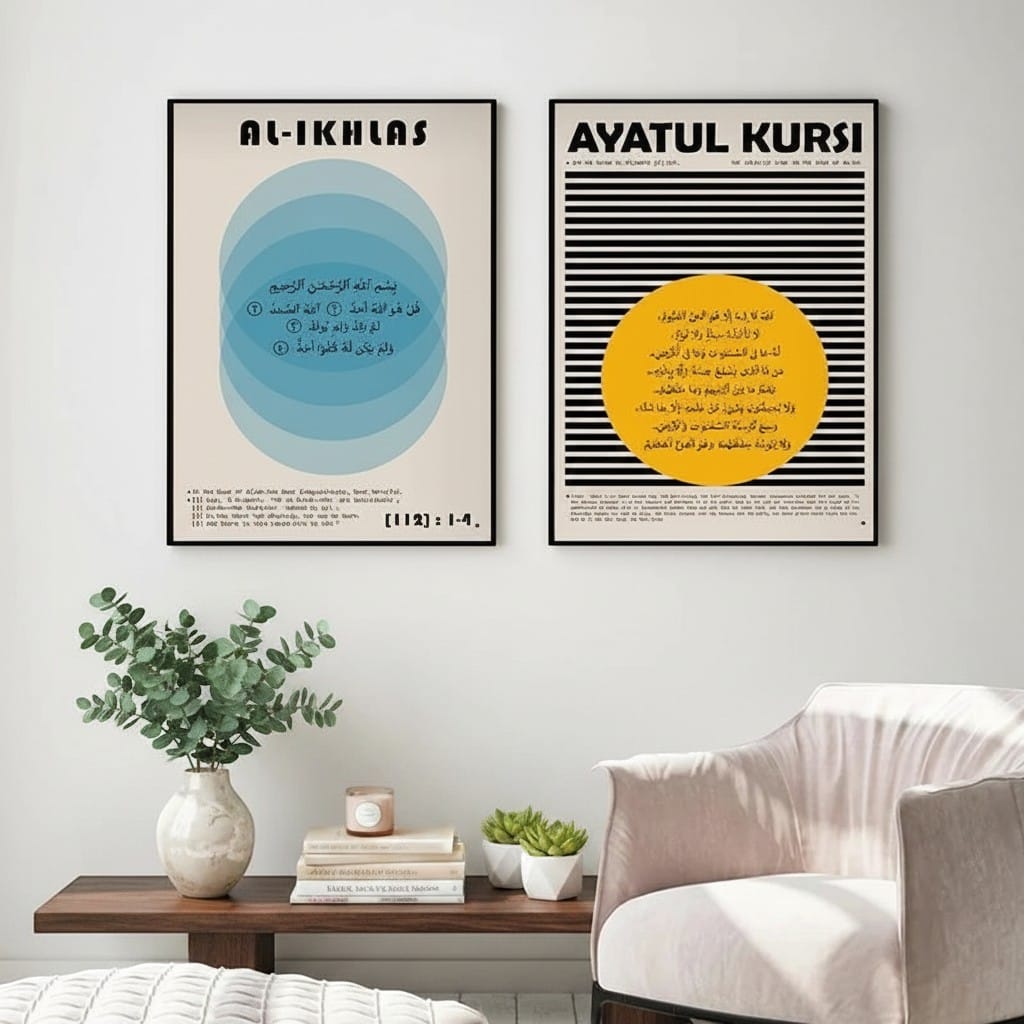 Tableau Islamique Bauhaus 99 Noms d'Allah | SalatNoor