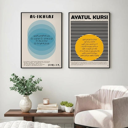 Tableau Islamique Bauhaus 99 Noms d'Allah | SalatNoor