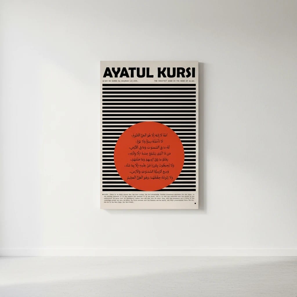 Tableau Islamique Bauhaus 99 Noms d'Allah | SalatNoor