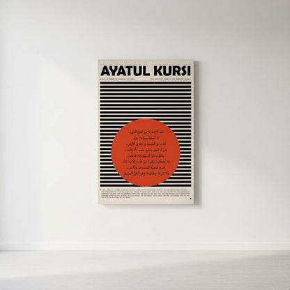 Tableau Islamique Bauhaus 99 Noms d'Allah | SalatNoor
