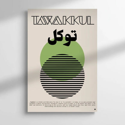 Tableau Islamique Bauhaus 99 Noms d'Allah | SalatNoor
