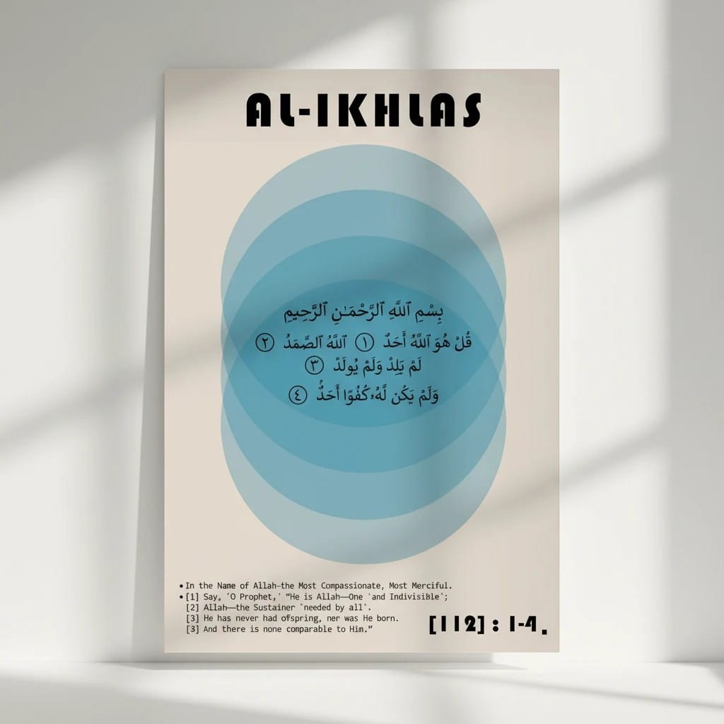 Tableau Islamique Bauhaus 99 Noms d'Allah | SalatNoor