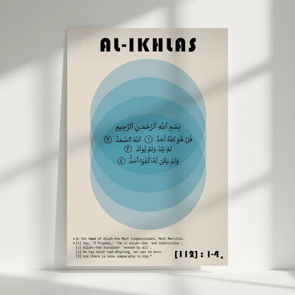 Tableau Islamique Bauhaus 99 Noms d'Allah | SalatNoor