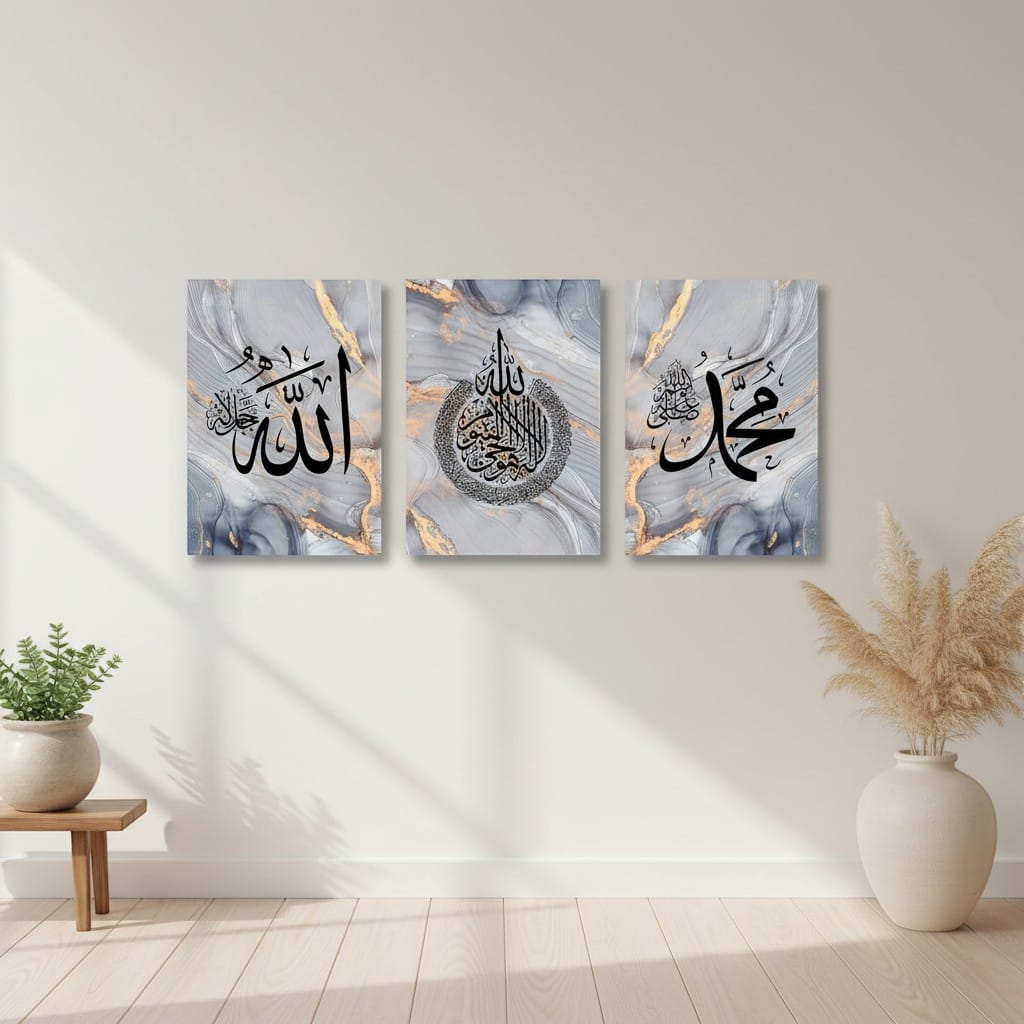 Tableau Islamique Calligraphie Allah Coffret 3 Pièces | SalatNoor
