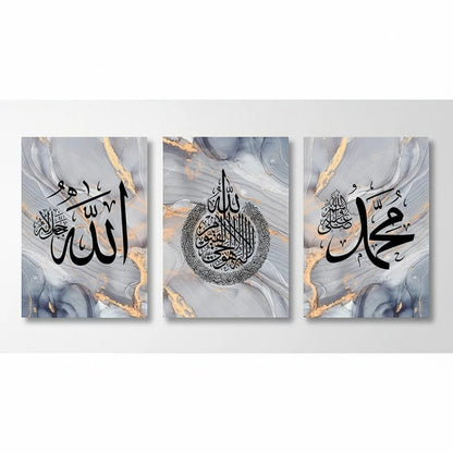 Tableau Islamique Calligraphie Allah Coffret 3 Pièces | SalatNoor