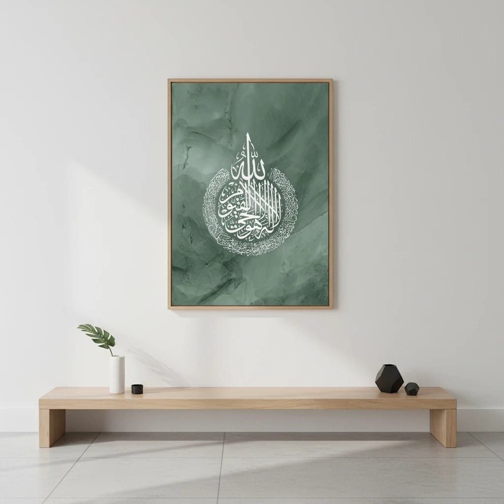 Tableau Islamique Mosquée Hassan II | SalatNoor